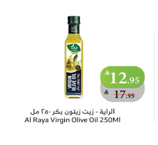 Virgin Olive Oil available at Al Raya in KSA, Saudi Arabia, Saudi - Jeddah