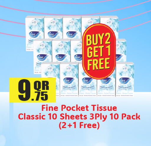 FINE available at Food Palace Hypermarket in Qatar - Umm Salal