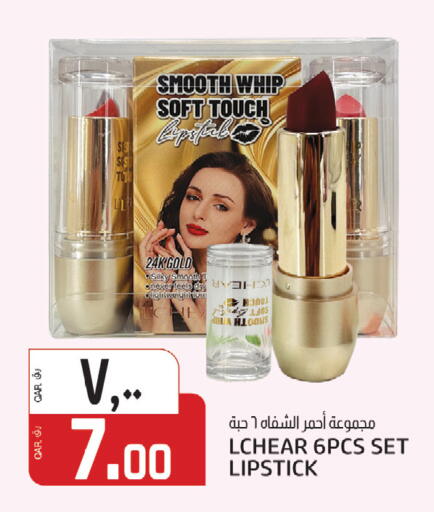 available at كنز ميني مارت in قطر - الريان