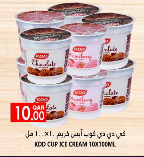 Strawberry available at Food Palace Hypermarket in Qatar - Al Khor