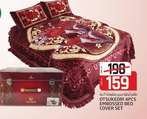 available at Saudia Hypermarket in Qatar - Al Shamal