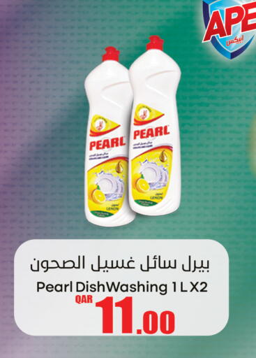 PEARL available at Food Palace Hypermarket in Qatar - Umm Salal