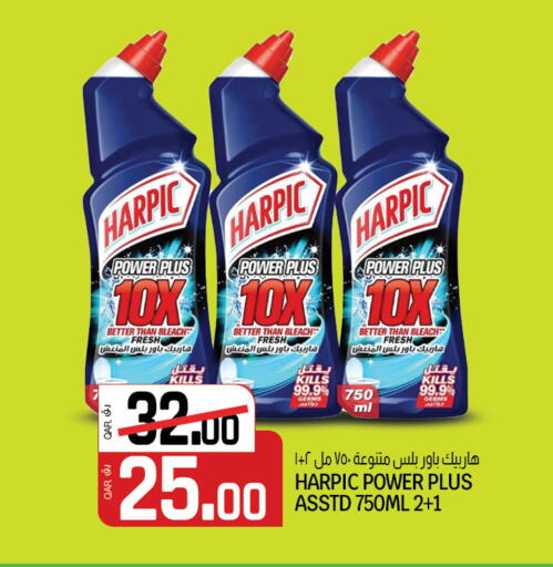 HARPIC Toilet / Drain Cleaner available at Saudia Hypermarket in Qatar - Al Shamal