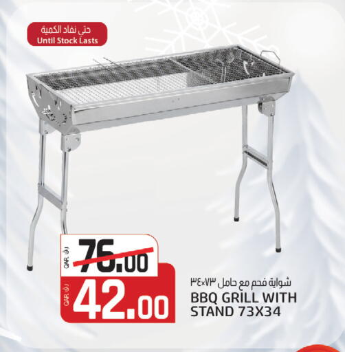 available at Kenz Mini Mart in Qatar - Al Wakra