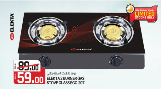 available at Saudia Hypermarket in Qatar - Al-Shahaniya