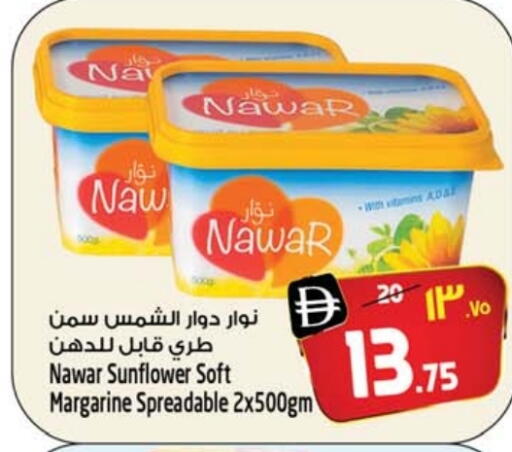 نوار available at سفاري هايبر ماركت in الإمارات العربية المتحدة , الامارات - رَأْس ٱلْخَيْمَة