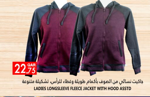 available at Food Palace Hypermarket in Qatar - Umm Salal