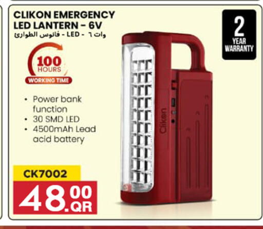 CLIKON available at Food Palace Hypermarket in Qatar - Al Wakra
