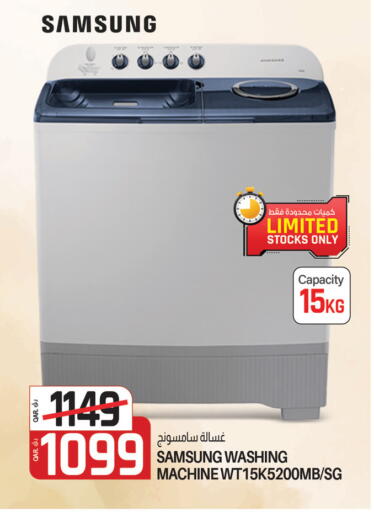 SAMSUNG Washing Machine available at Saudia Hypermarket in Qatar - Al Shamal