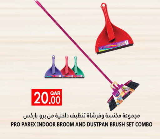 مساعد التنظيف available at قصر الأغذية هايبرماركت in قطر - الدوحة