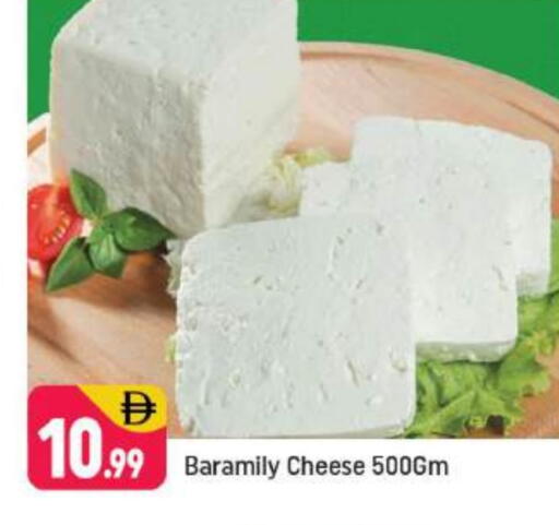 available at شكلان ماركت in الإمارات العربية المتحدة , الامارات - دبي