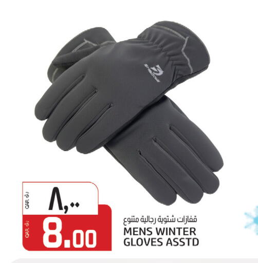 available at Saudia Hypermarket in Qatar - Al Shamal