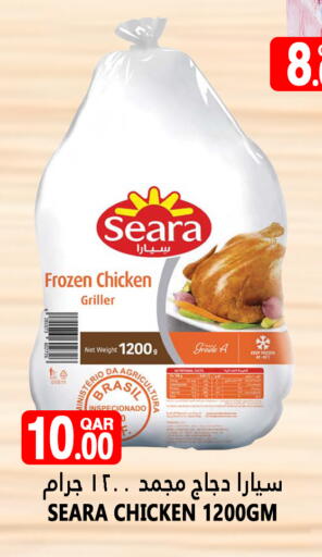 SEARA Frozen Whole Chicken available at Food Palace Hypermarket in Qatar - Umm Salal