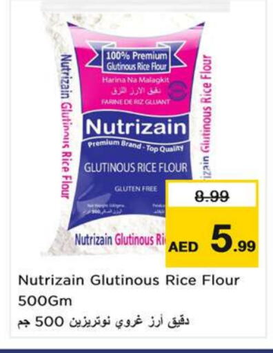 زيت ممزوج available at نستو هايبرماركت in الإمارات العربية المتحدة , الامارات - رَأْس ٱلْخَيْمَة