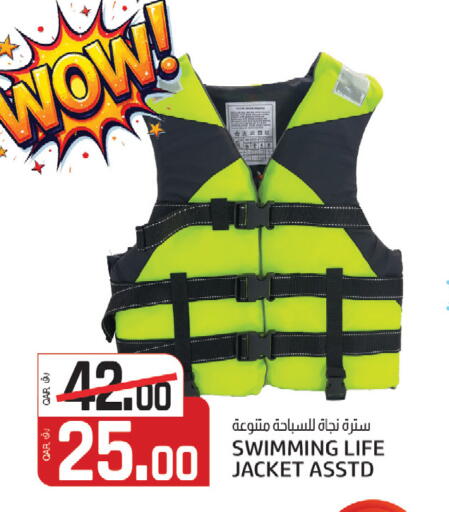 available at Saudia Hypermarket in Qatar - Al Shamal