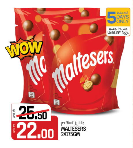 available at كنز ميني مارت in قطر - الريان