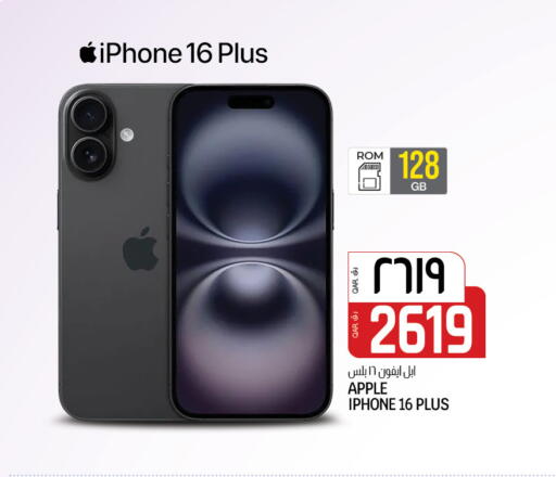 APPLE iPhone 16 available at Saudia Hypermarket in Qatar - Al-Shahaniya