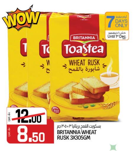 BRITANNIA available at Kenz Mini Mart in Qatar - Al Rayyan