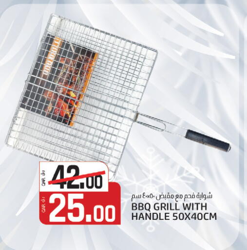 available at Kenz Mini Mart in Qatar - Al Wakra