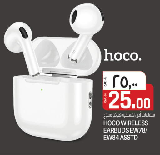 سماعات أذن available at كنز ميني مارت in قطر - أم صلال