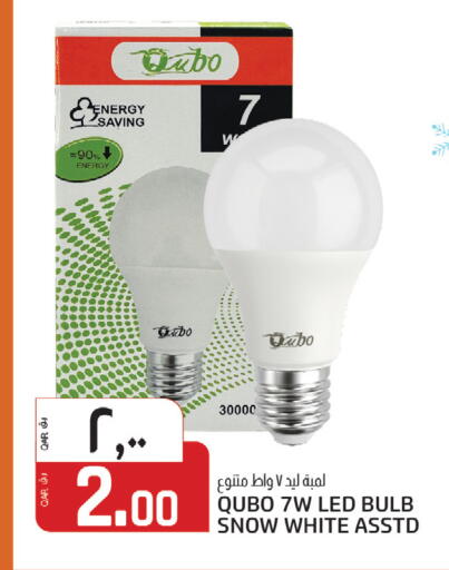 available at Saudia Hypermarket in Qatar - Al Shamal