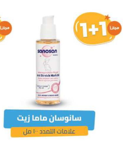 available at United Pharmacies in KSA, Saudi Arabia, Saudi - Arar