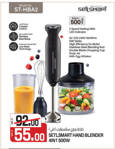 Mixer / Grinder available at Kenz Mini Mart in Qatar - Al Khor