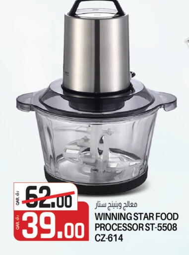 Food Processor available at Saudia Hypermarket in Qatar - Al Shamal