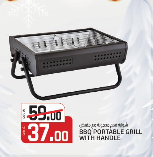 available at Saudia Hypermarket in Qatar - Al Shamal