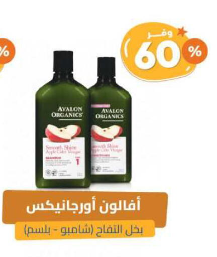 Shampoo / Conditioner available at United Pharmacies in KSA, Saudi Arabia, Saudi - Ar Rass