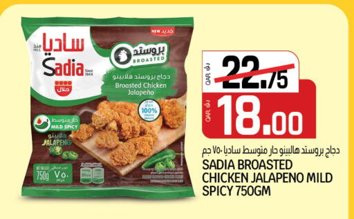 SADIA available at Saudia Hypermarket in Qatar - Al Shamal