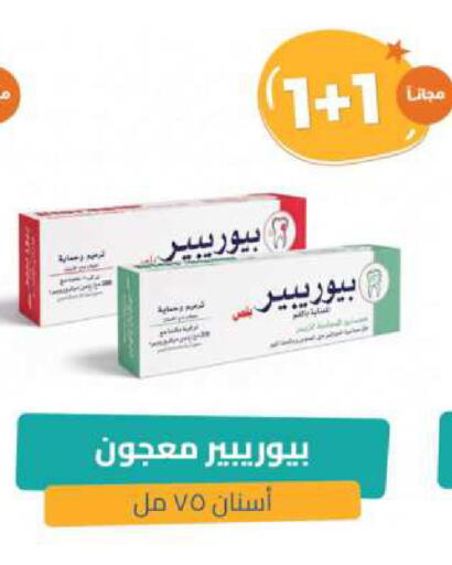 Toothpaste available at United Pharmacies in KSA, Saudi Arabia, Saudi - Al Khobar
