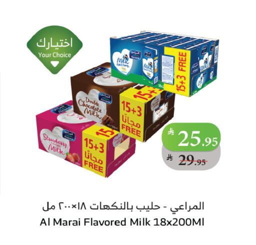 ALMARAI Flavoured Milk available at Al Raya in KSA, Saudi Arabia, Saudi - Jeddah