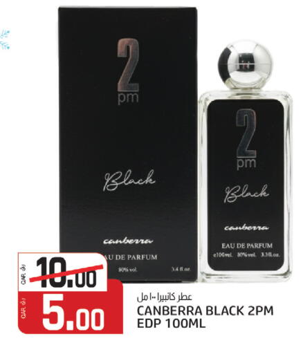 available at السعودية in قطر - أم صلال