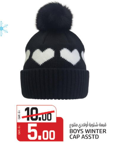 available at Kenz Mini Mart in Qatar - Al Shamal