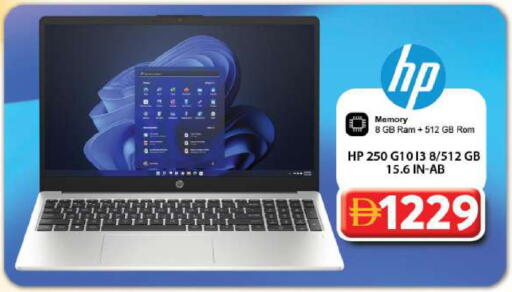 HP available at Grand Hyper Market in UAE - Dubai