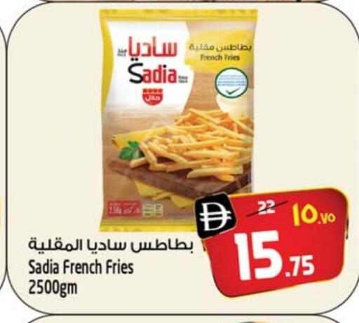 SADIA available at SAFARI HYPERMARKET  in UAE - Ras al Khaimah