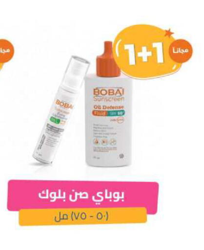 available at United Pharmacies in KSA, Saudi Arabia, Saudi - Jubail