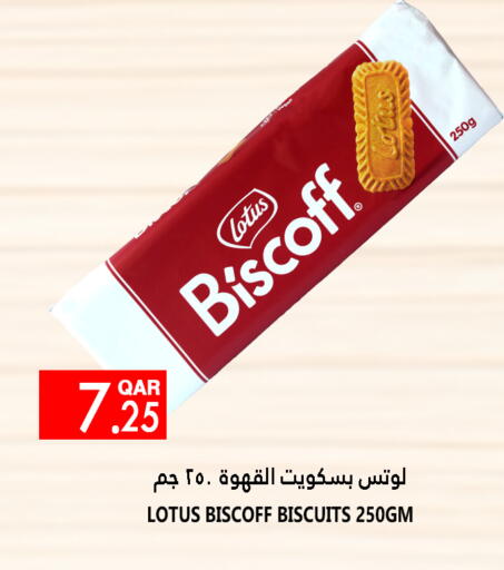 available at قصر الأغذية هايبرماركت in قطر - الدوحة