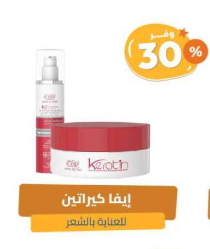 available at United Pharmacies in KSA, Saudi Arabia, Saudi - Ar Rass