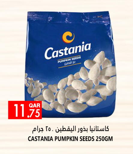 Pumpkin available at Food Palace Hypermarket in Qatar - Al Wakra