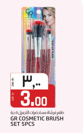 available at كنز ميني مارت in قطر - الريان