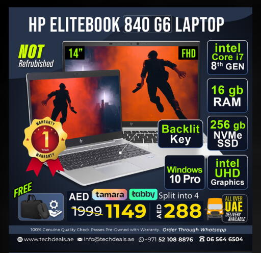 إتش بي لابتوب available at تيك ديلس ترادينغ in الإمارات العربية المتحدة , الامارات - أبو ظبي