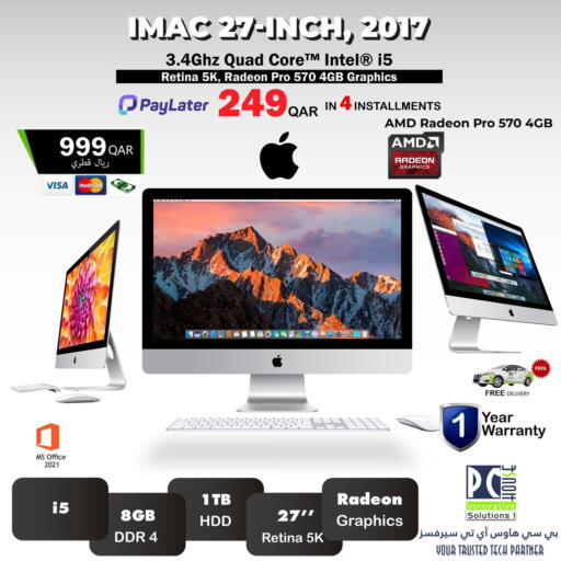 Desktop available at PC house  in Qatar - Al Shamal