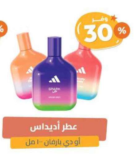 أديداس available at صيدلية المتحدة in مملكة العربية السعودية, السعودية, سعودية - بيشة