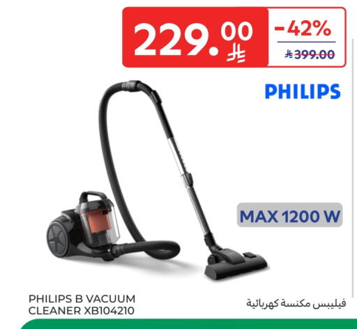 PHILIPS Vacuum Cleaner available at Carrefour in KSA, Saudi Arabia, Saudi - Sakaka