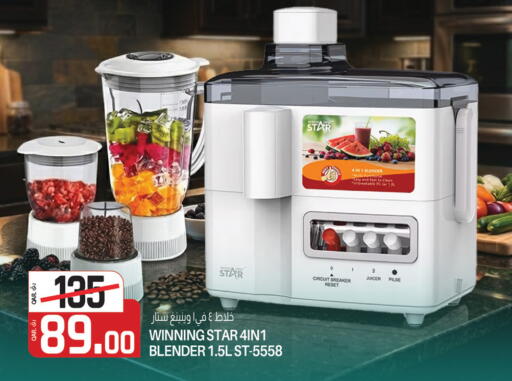Mixer / Grinder available at Saudia Hypermarket in Qatar - Al-Shahaniya