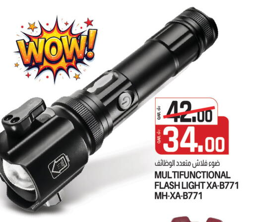 available at Saudia Hypermarket in Qatar - Al Shamal