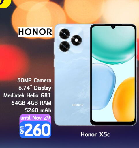 هونر available at قصر الأغذية هايبرماركت in قطر - الدوحة