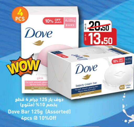 DOVE available at Saudia Hypermarket in Qatar - Al Shamal